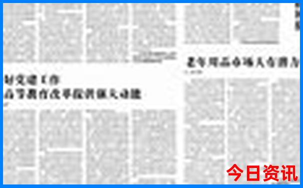 鹤发童颜一肖二码
